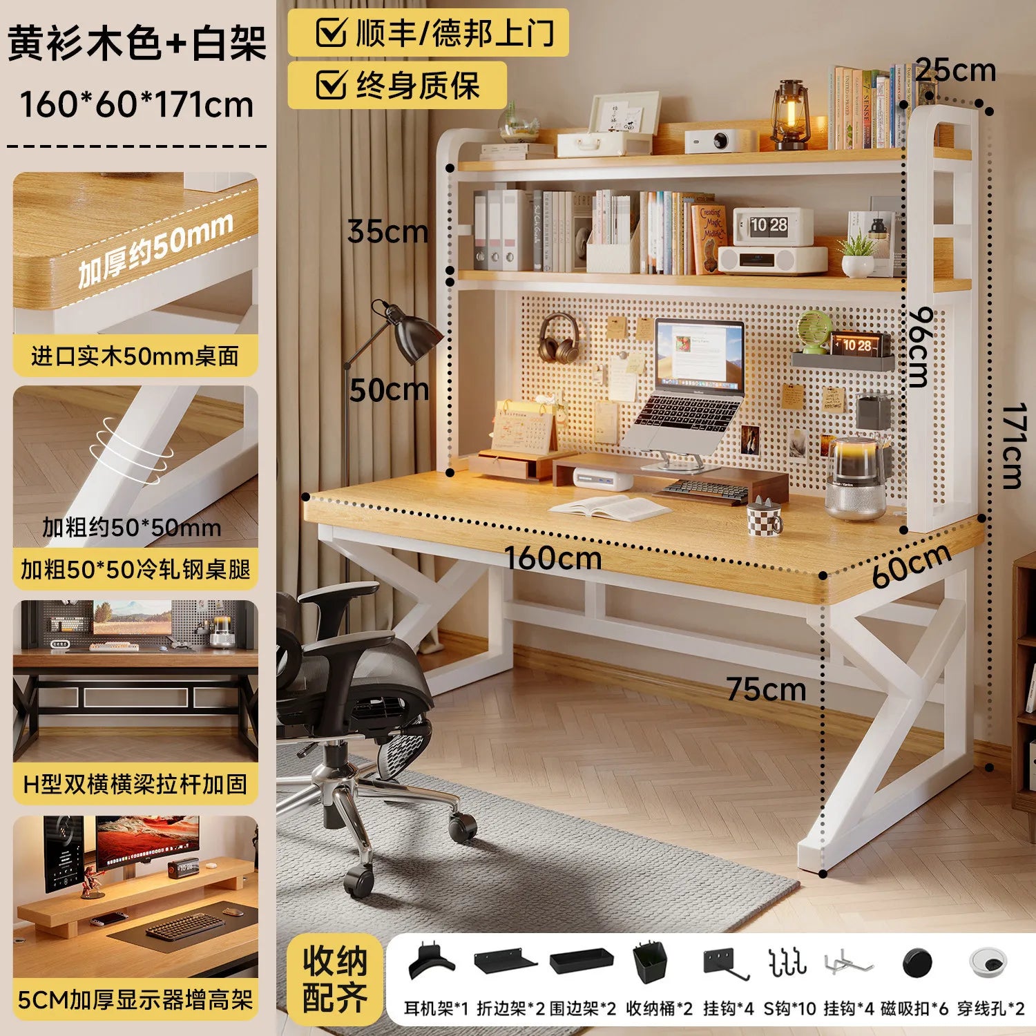 Solid wood computer desk, bedroom, home desktop gaming desk, student learning desk, perforated board desk, bookshelf integrated