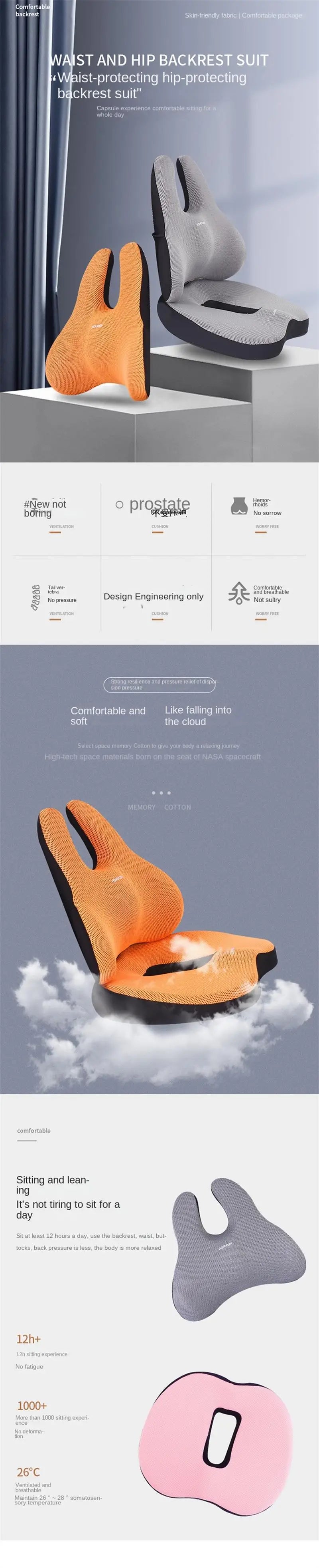 Memory Foam Seat Cushion Orthopedic Pillow Coccyx Office Chair Cushion Support Waist Back Pillow Car Seat Hip Massage Pad Sets
