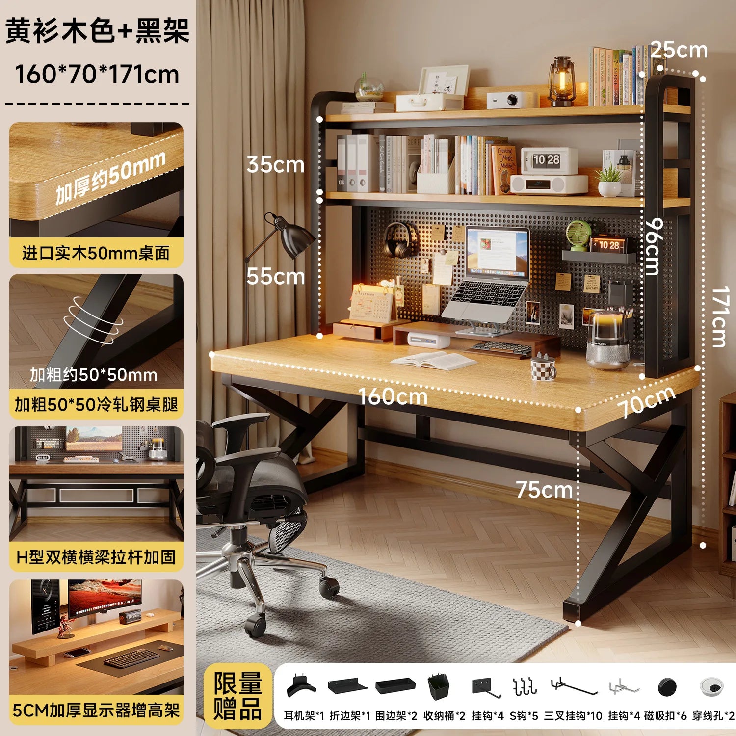 Solid wood computer desk, bedroom, home desktop gaming desk, student learning desk, perforated board desk, bookshelf integrated