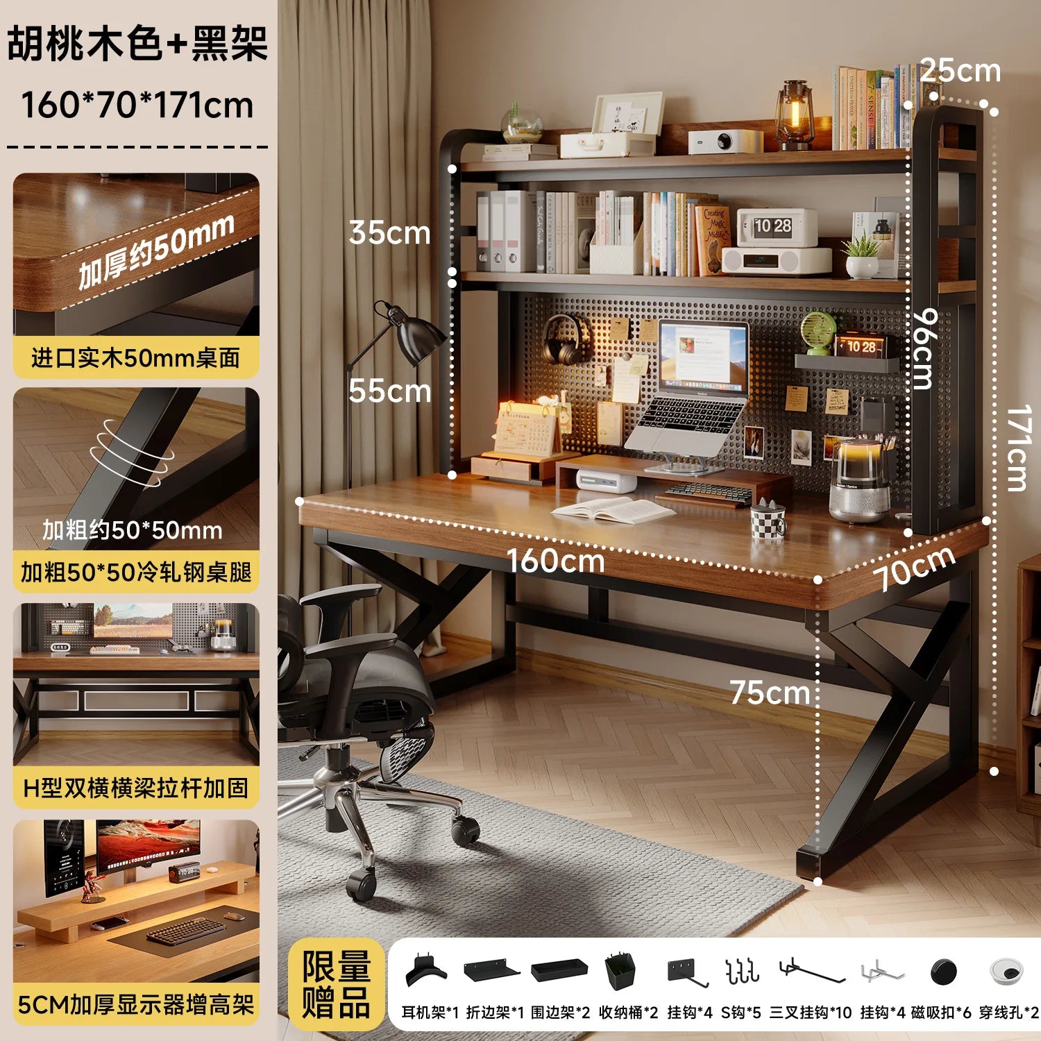 Solid wood computer desk, bedroom, home desktop gaming desk, student learning desk, perforated board desk, bookshelf integrated